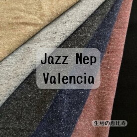 生地 綿混 バレンシア ジャズカラーネップ 軽い 柔らかい 秋冬 パンツ アウター コート 国産 118/120cm