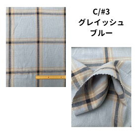 生地 国産 綿90％ ヘンプ10％ チェック 柔らかい コットン ナチュラル 綾織 布 幅112/114cm