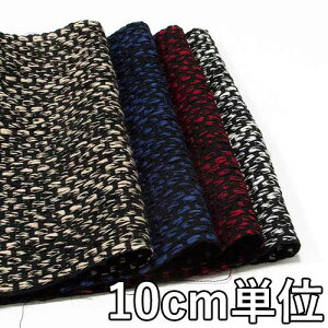 ���n �E�[�� 11150�y10cm�P�ʐ؂蔄�� 1�J�b�g3�ȏ�z���� �J���[ �h�b�g���c�C�[�h11150 �W���P�b�g��R�[�g �X�q��J�o���ȂǏ����ɂ�