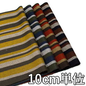 生地 ウール 48930【10cm単位切り売り 1カット3個以上】柄物 カラー ウールボーダー48930 ジャケットやボトムス カバン・帽子など小物にも