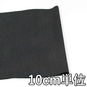 n E[ 61710y10cmPʐ؂蔄 1Jbg3ȏzn TWtX Xgb`n J[ 61710 WPbg⃏s[X pc E[уXgb`