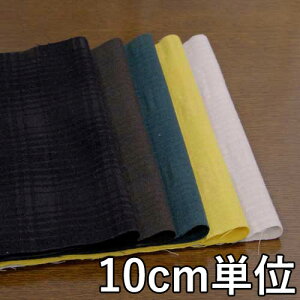 n E[ 64870y10cmPʐ؂蔄 1Jbg3ȏz J[ E[Vh[`FbN64870 WPbXJ[g Xg[ ɂ