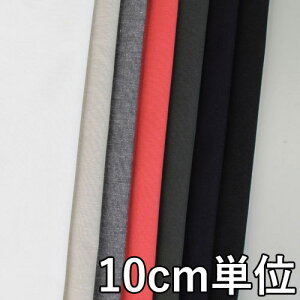 n Rbg 76370y10cmPʐ؂蔄 1Jbg3ȏzn J[ Rbgl|v uEX⃏s[X XJ[g Jo Xq CeAȂǏɂ