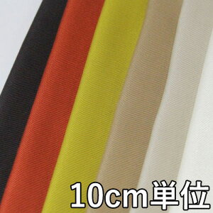 n E[ 87280y10cmPʐ؂蔄 1Jbg3ȏzn J[ E[[VNT[W 87280 XJ[g⃏s[X Xg[ȂǏɂ