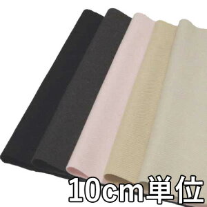 n E[ TX33300y10cmPʐ؂蔄 1Jbg3ȏzn J[ AStm TX33300 WPbgXJ[gApc Jo XqȂǏɂ