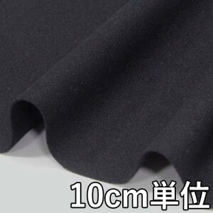 生地 ウール TX38035【10cm単位切り売り 1カット3個以上】柄物 カラー ウールメルトンTX38035 コートやポンチョ、ジャケット カバン 帽子など小物 洋裁にも