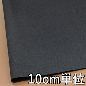 n E[ TX58900y10cmPʐ؂蔄 1Jbg3ȏzn ubN E[W[[bg TX58900 E[n uEXXJ[g s[XA`jbNȂ Xg[ȂǏɂ