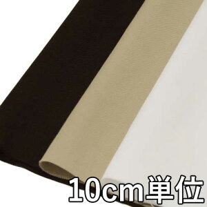 n Rbg TX87480y10cmPʐ؂蔄 1Jbg3ȏzn J[ RbgMoW TX87480 WPbgXJ[gAs[XAXg[XqȂǏɂ