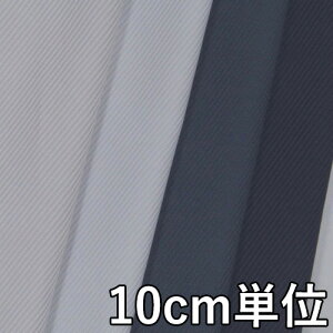 n Rbg TX87570y10cmPʐ؂蔄 1Jbg3ȏzn J[ RbgXgb` TX87570 WPbgXJ[gAs[XAJoXqȂǏɂ