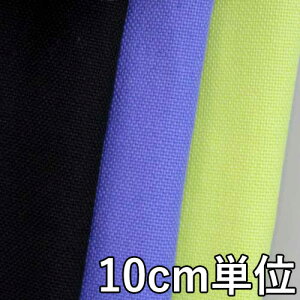 n Rbg TX87910y10cmPʐ؂蔄 1Jbg3ȏzn J[ Rbgl TX87910 WPbgXJ[gAs[XACeAXqȂǏɂ