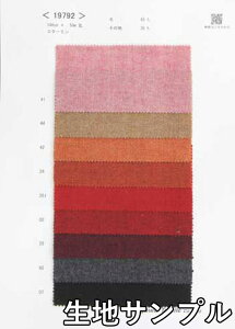 nTv E[ 19792y [֔z szn E[G^[~19792 WPbgXJ[g s[X