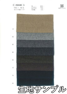 nTv E[ 29440y [֔z szn J[ JV~r[o[29440 WPbgXJ[gApcȂ