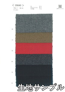 nTv E[ 29840y [֔z szn J[ E[g29840 R[gWPbg