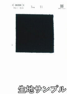 nTv E[ 38350y [֔z szn J[ E[g38350 R[gWPbgAXJ[g