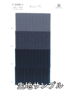 nTv E[ 41930y [֔z sz J[ E[XgCv 41930 X[cZbgAbv CeAȂǏɂ