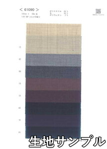 nTv |GXe 61090y [֔z szn J[ |GXe/E[Xgb`61090 WPbg⃏s[X pc XqCeA ɂ