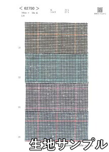 nTv E[ 62750-20y [֔z sz J[ E[VN`FbN WPbg⃏s[X XJ[g XqJoACeA ɂ