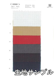 nTv |GXe 62800y [֔z szn J[ Xgb`hr[62800 WPbg⃏s[X XJ[g XqJoACeA ɂ