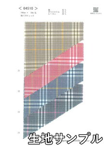 nTv Rbg 64510-20y [֔z sz J[ Rbg`FbN uEX⃏s[XAXJ[g JoXqACeA ɂ