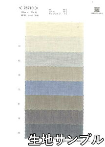 nTv Rbg 76710y [֔z szn J[ ȖXgb`76710 uEXpc V[gpc Jo Xq CeAȂǏɂ