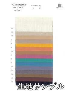 nTv |GXe TX67200y [֔z szn J[ |GXeE[TX67200 uEXXJ[gAs[XAXg[ȂǏɂ