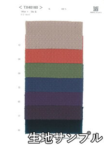 nTv E[ TX40160y [֔z szn E[hr[cC[h J[TX40160 WPbgXJ[gAs[X