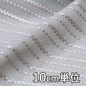 生地 ウール 11240【10cm単位切り売り 1カット3個以上】無地 ウールファンシー カラー 11240 ジャケットやスカート、ワンピース カバンなど小物にも