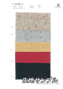 nTv E[ 23720y [֔z szn J[ lbvcC[h23720 ~ E[ WPbgXJ[gɂXX