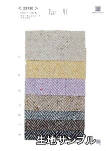 nTv E[ 23730y [֔z szn w{lbvcC[h J[23730