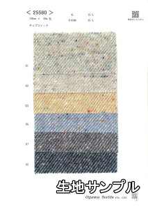 nTv E[ 25580-00y [֔z szn E[lbvcC[hcC J[25580-00 WPbgXJ[g R[g