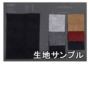 nTv E[ 21050y [֔z szn ApJVM[ J[21050 N ₩  ~bNX 炩 ѕ є畗