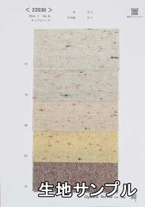 nTv E[ 22030y [֔z szn J[ E[cC[h22030 WPbgXJ[g