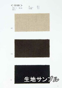 nTv E[ 35105y [֔z szn J[ E[tm35105 WPbgXJ[g R[g Jo XqȂǏ