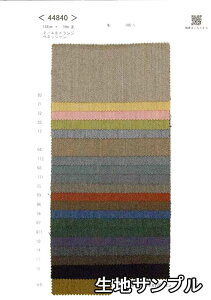 nTv E[ 44840y [֔z szn E[xlV J[44840 WPbgXJ[gApc JoXqȂǏɂ