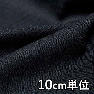 生地 ポリエステル 61060【10cm単位切り売り 1カット3個以上】無地 カラー ポリエステルウール ギャバストレッチ 61060 ジャケットやワンピース パンツ 帽子やインテリア 小物にも