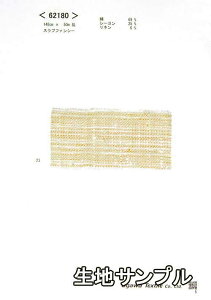 nTv Rbg 62180y [֔z sz t@V[cC[hn J[ 62180 WPbgXJ[g Zj[X[c Jo XqȂǏ mقɂ
