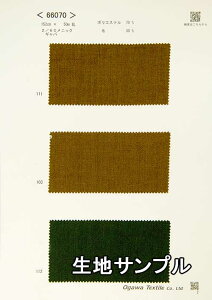 nTv |GXe 66070y [֔z szn |GXeE[Mo J[ WPbgpcAXJ[gȂǂɂXX