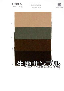 nTv |GXe 7802y [֔z szn |GXe[xlV J[7802 uEX⃏s[X XJ[g Xg[ CeAȂǏɂ