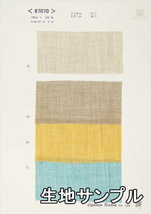 nTv eZ 87070y [֔z szn J[ eZK[[87070 uEX⃏s[X Xg[ȂǏɂ