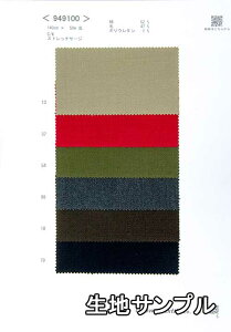 nTv Rbg 949100y [֔z szn J[949100 WPbgXJ[gApc JoXqȂǏɂ