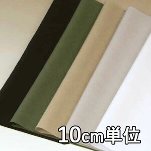 n iC 970540y10cmPʐ؂蔄 1Jbg3ȏzn iCeZ J[ 970540 uEX⃏s[XA`jbN Xg[ȂǏɂ