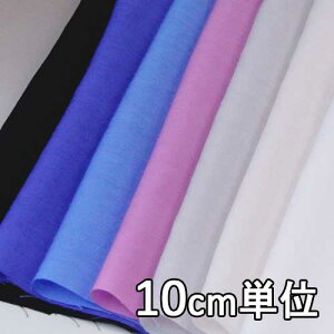 n iC 970580y10cmPʐ؂蔄 1Jbg3ȏzn J[ iC[eZl 970580 uEXXJ[g s[X `jbNȂ Xg[ȂǏɂ