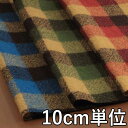 生地 ウール 48550-10【10cm単位切り売り 1カット3個以上】柄物 カラー ウールガーゼチェック48550-10 ブラウスやスカート、ワンピース ストールなど小物にも