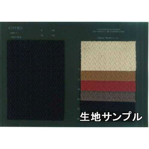 nTv E[ 11170y [֔z szn J[ hr[cC[h11170 E[ lR[gWPbgAXJ[gȂǂɂXX