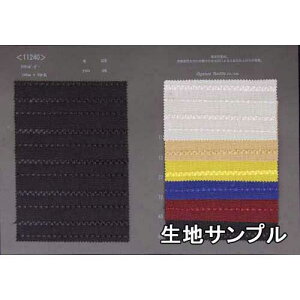 生地サンプル ウール 11240【送料無料 メール便配送 代引不可】無地 ウールファンシー カラー11240 ジャケットやスカート、ワンピース カバンなど小物にも