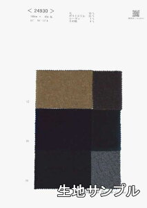 nTv E[ 24930y [֔z szn J[ E[cC[h24930 R[g|` uPbgȂǏɂ