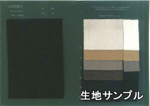 nTv E[ 37230y [֔z szn E[o[Vu J[37230 R[gWPbg