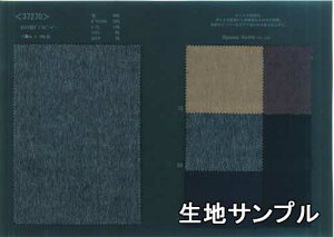 nTv E[ 37270y [֔z szn JV~o[Vur[o[ J[37270 R[g BXqJoȂǏɂB