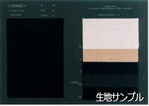 nTv E[ 58450y [֔z szn J[ o[Vu Xgb` 58450 WPbgXJ[gApc ɂ