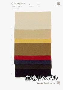 nTv E[ TX37300y [֔z szn E[bT[ J[TX37300 WPbgR[g |` Jo Xq uPbgȂǏɂ